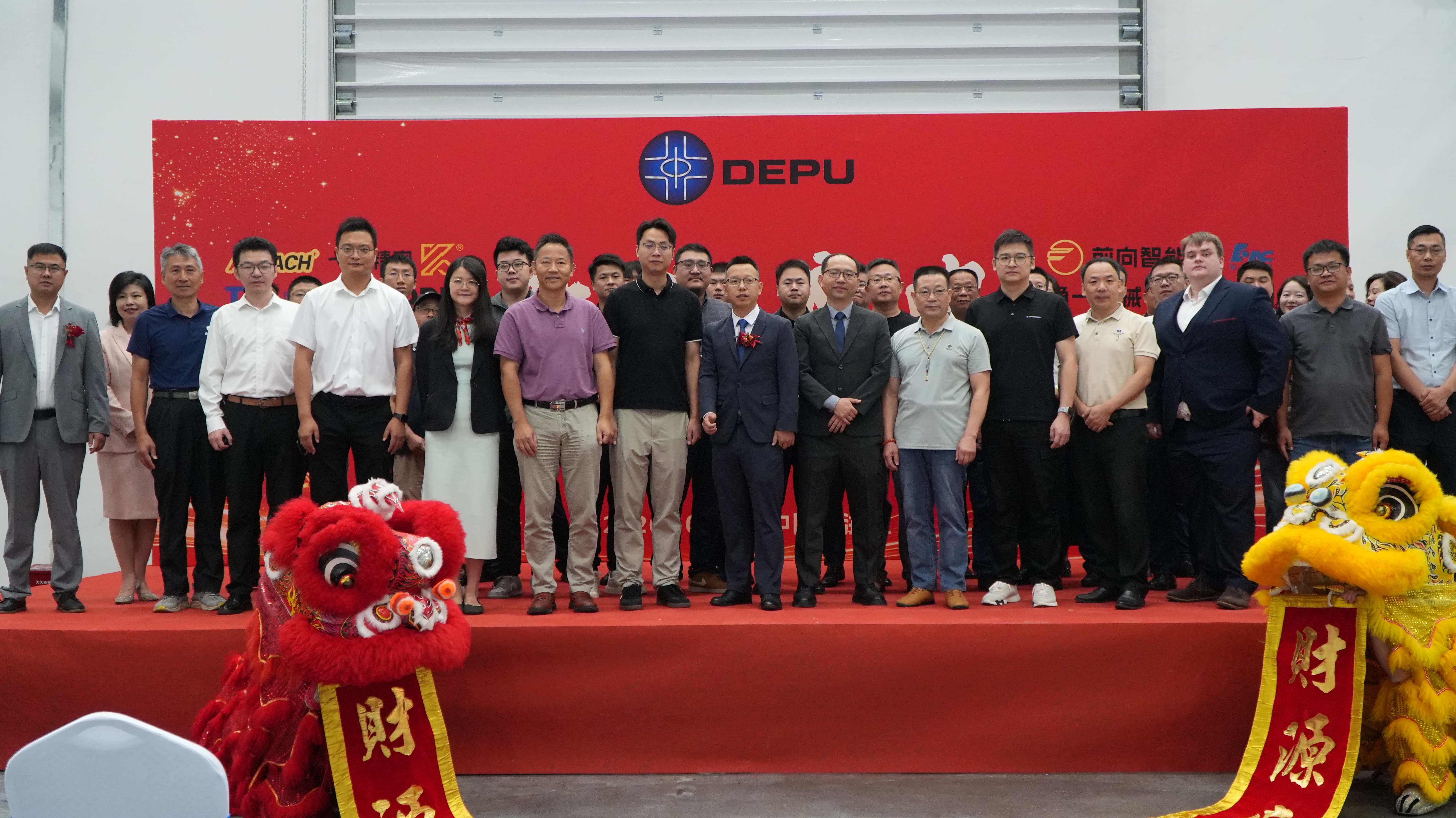 DEPU CNC Haining Smart Manufacturing Base