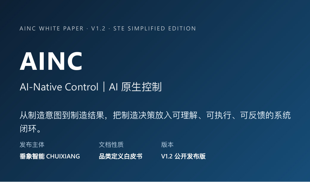 AINC White Paper Release